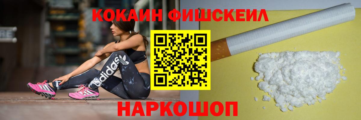 Cocaine 99%  Cocaine 99%  Вход с VPN  Братск 