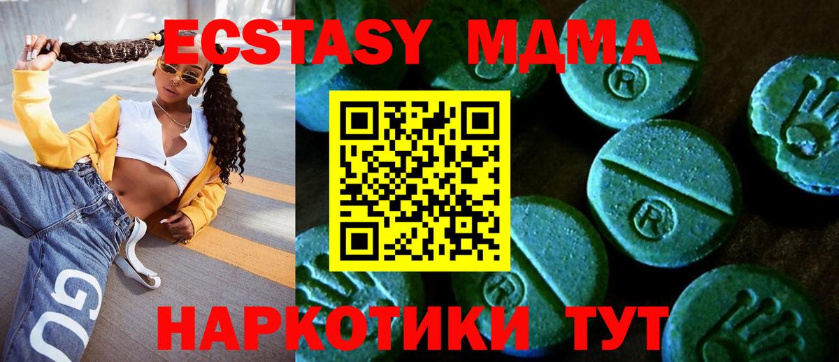 ЭКСТАЗИ Punisher Братск