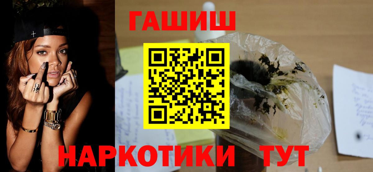 МЕФ  Братск  Вейп ТГК  МЕФ кристаллы  Гашиш  Вход с VPN  Канабис  Кокаин 