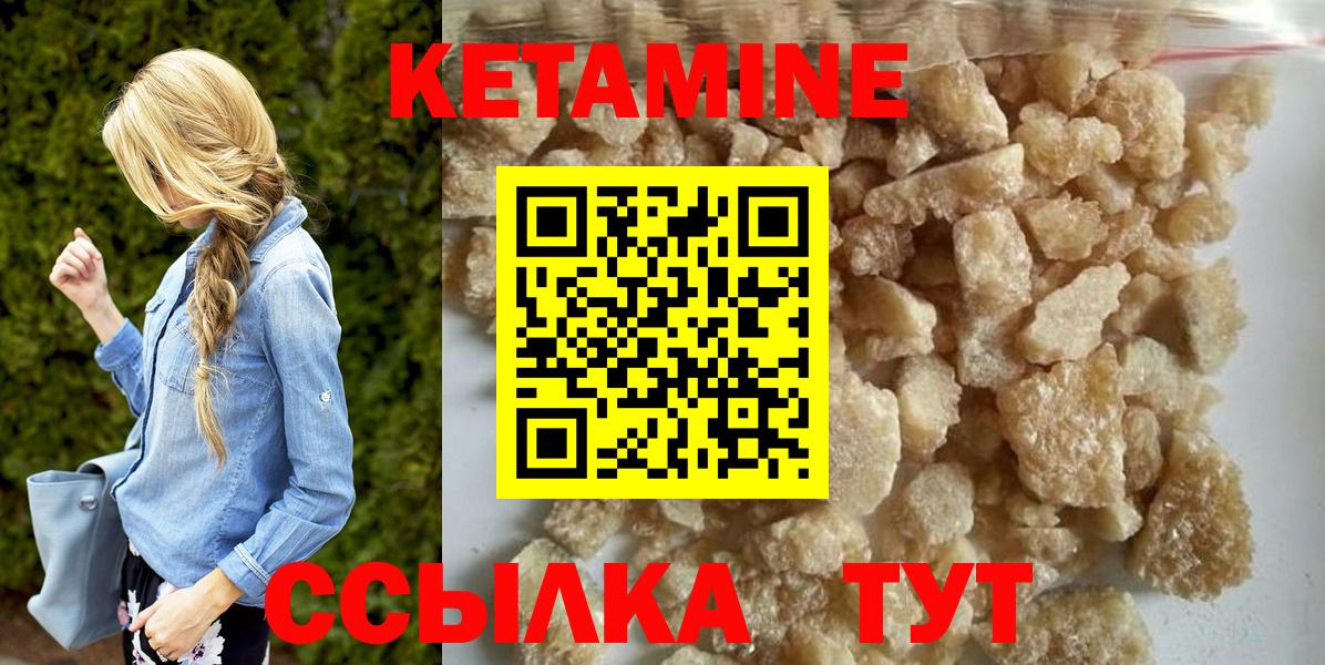 shop клад  КЕТАМИН VHQ  Кетамин VHQ  Вход с VPN  Братск 