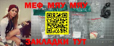 кокаин перу Железногорск