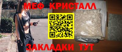 первитин Железноводск