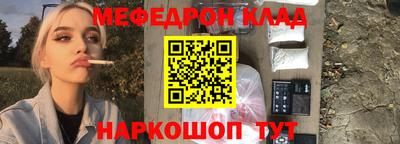 кокаин перу Железногорск