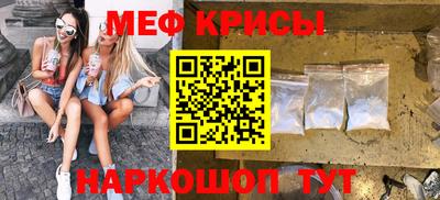 первитин Железноводск