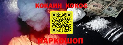 первитин Железноводск