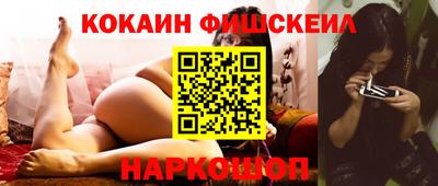 крисы Ивантеевка