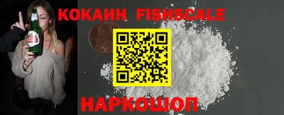 первитин Железноводск