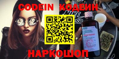 кокаин перу Железногорск