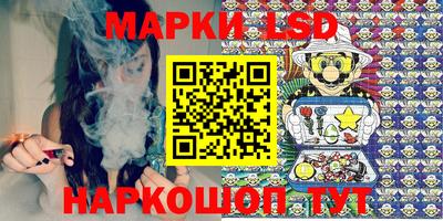 кокаин перу Железногорск