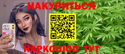 первитин Железноводск