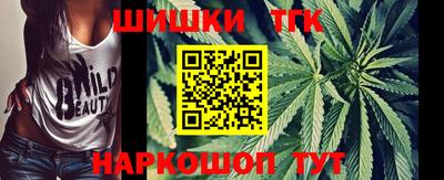 кокаин перу Железногорск