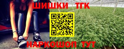 скорость Иваново