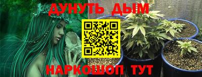 кокаин перу Железногорск