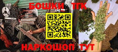 кокаин перу Железногорск
