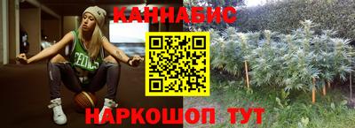 кокаин перу Железногорск