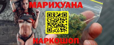 первитин Железноводск