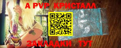 кокаин VHQ Ижевск