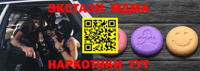 первитин Железноводск
