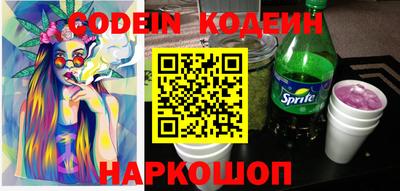 кокаин перу Железногорск