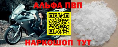 первитин Железноводск