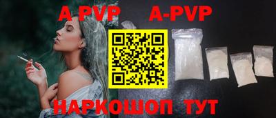 кокаин перу Железногорск