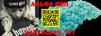 кокаин перу Железногорск