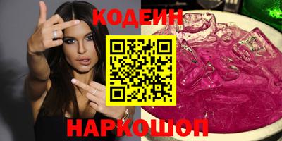 кокаин VHQ Ижевск