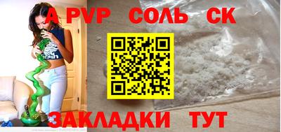 гашиш Ефремов