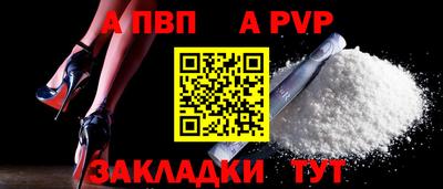 первитин Железноводск