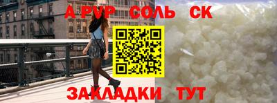 первитин Железноводск