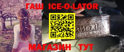 первитин Железноводск