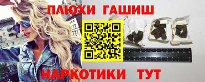кокаин перу Железногорск