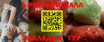 гашиш Ефремов