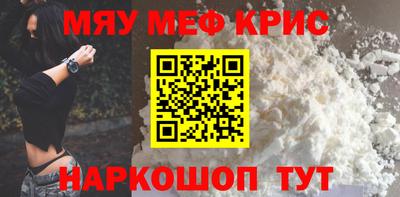 первитин Железноводск