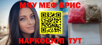 первитин Железноводск
