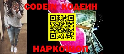 кокаин перу Железногорск