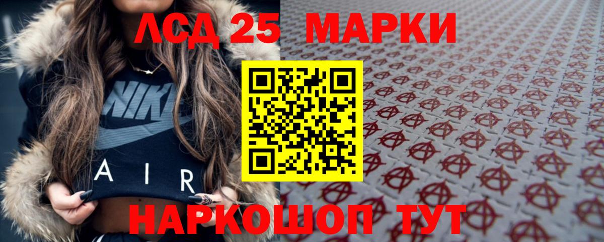 Лсд 25 экстази ecstasy  ЛСД экстази  Братск  Вход с VPN 