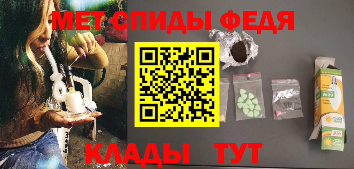 Метамфетамин  Первитин Декстрометамфетамин 99.9%  Вход с VPN  Братск  Первитин Декстрометамфетамин 99.9% 