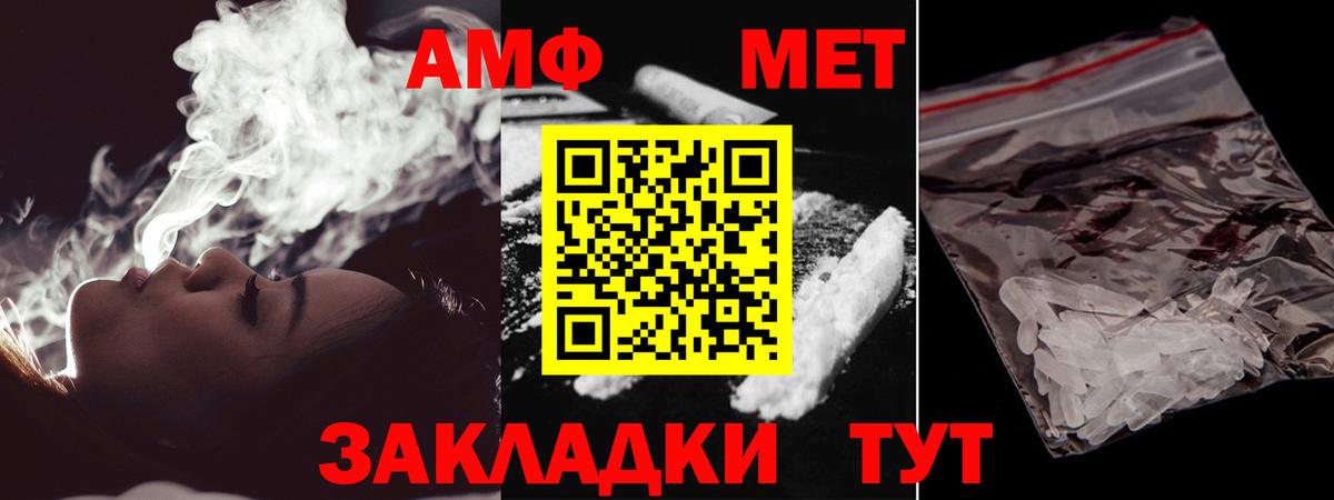 Метамфетамин Декстрометамфетамин 99.9% Братск